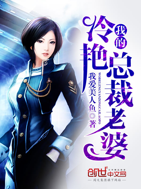 儿子操妈